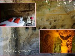 洞窟シャンブル・ドットに泊まって、洞窟動物園に行って、洞窟住居を見て。。。ロワール地方の洞窟群で暑い日をひんやり過ごした2日間