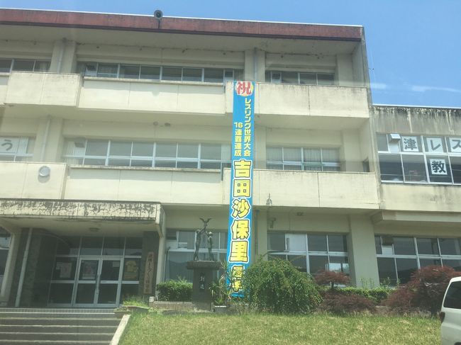 津市立一志町の古民家値下がり？？母も気に入り、見学しないと購入不可とのことで、明日急遽、見学することに・・。<br />体調崩し今後仕事できないから田舎暮らしをと探してみましたが・・・<br /><br />リオオリンピック出場の高見澤安珠選手の元監督だった　<br />http://blg.mietv.com/item.php?d=1861<br />友人へ連絡<br />丁度遠征で居ないと・・・残念でしたが、<br />津市立一志町は吉田沙保里選手の出身地ということ教えて貰えました。<br /><br />丁度、オリンピック　いいめぐりあわせかな<br /><br />またねということで　沖縄同様、物件めがけていった<br />三重県津市日帰り・・・。