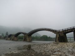 ［平成阿房列車］ 日本列島縦断9泊10日の旅 （10） 『100人乗っても大丈夫！【錦帯橋〜山陽本線〜あなごめし】』（五日目・前編）