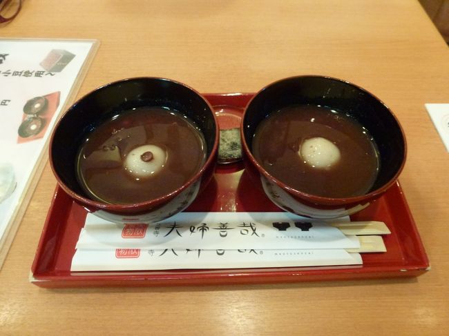 連日35 以上の猛暑日が続く大阪の街で何か面白いことないかな と探してきました キタ 大阪駅 梅田 大阪 の旅行記 ブログ By Rikakoさん フォートラベル