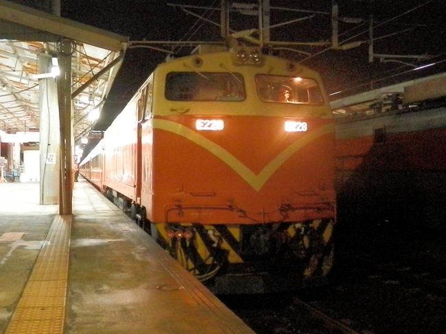 2016台鐡TR-PASSで台湾一周鉄道の旅!vol.2(夜行莒光号531次で行く嘉義北回帰線編!)