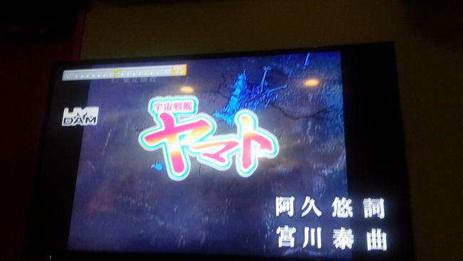 日常の旅日記であります。