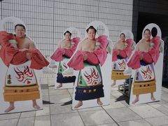 20160821 両国 亀戸ぎょうざさん、かた焼きそば → 江戸東京博物館(通過) → 国技館(通過) → 旧安田庭園 → 横網町公園 → 吉良邸跡