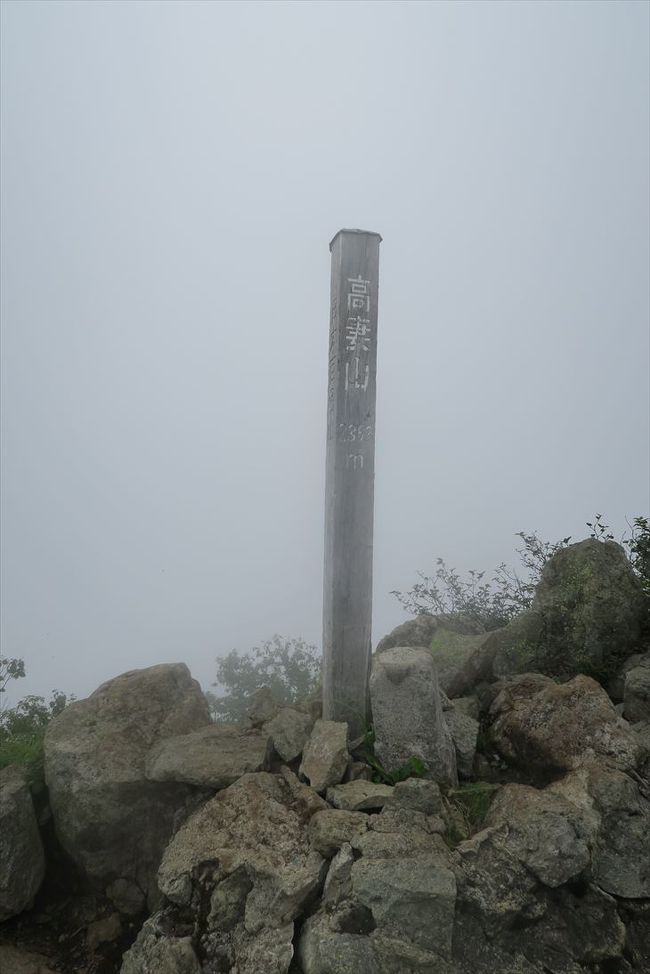 高妻山は、<br />新潟県妙高市と長野県長野市に跨る標高2,353mの山です。<br />戸隠連峰の最高峰で別名「戸隠富士」との事です。登ったり下ったりの連続で疲れ果てました。<br /><br /><br />13座目は、五竜岳（標高2,814m）です。<br />http://4travel.jp/travelogue/11159077<br /><br />12座目は、乗鞍岳（剣ヶ峰　標高3,026m）です。<br />http://4travel.jp/travelogue/11154135<br /><br />11座目は、焼岳（標高2,455m）です。<br />http://4travel.jp/travelogue/11154013<br /><br />10座目は、妙高山（標高2,454m）です。北信五岳の一つでもある。<br />http://4travel.jp/travelogue/11143739<br /><br />9座目は、白馬岳（標高2,932m）です。<br />http://4travel.jp/travelogue/11143779<br /><br />8座目は、荒島岳（福井県、標高1,523m）です。<br />http://4travel.jp/travelogue/11070977<br /><br />7座目は、大峰山（八経ヶ岳）です。<br />http://4travel.jp/travelogue/11055957<br /><br />6座目は、大台ヶ原山です。<br />http://4travel.jp/travelogue/11055439<br /><br />5座目は、伊吹山です。<br />http://4travel.jp/travelogue/11014913<br /><br />4座目は、石鎚山（天狗岳、標高1,982m）です。<br />http://4travel.jp/travelogue/10893518<br /><br />3座目は、剣山（徳島県）です。<br />http://4travel.jp/travelogue/11056311<br /><br />2座目は、大山（鳥取県）です。<br />http://4travel.jp/travelogue/11056306<br /><br />1座目は、富士山です。<br />http://4travel.jp/travelogue/1026356