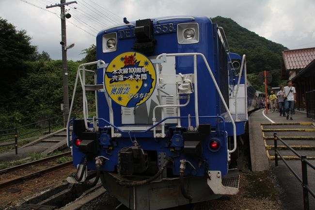 201607-02_トロッコ電車　奥出雲おろち号に乗ってみました　Oku-Izumo Orochi train in Shimane