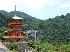 紀伊半島半周日帰り旅行。青岸渡寺、那智大社、那智の滝、橋杭岩、大島のトルコ記念館とまわってきました。