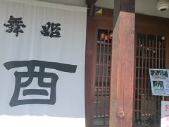 青春１８きっぷで行く日本酒巡りの旅『上諏訪編』