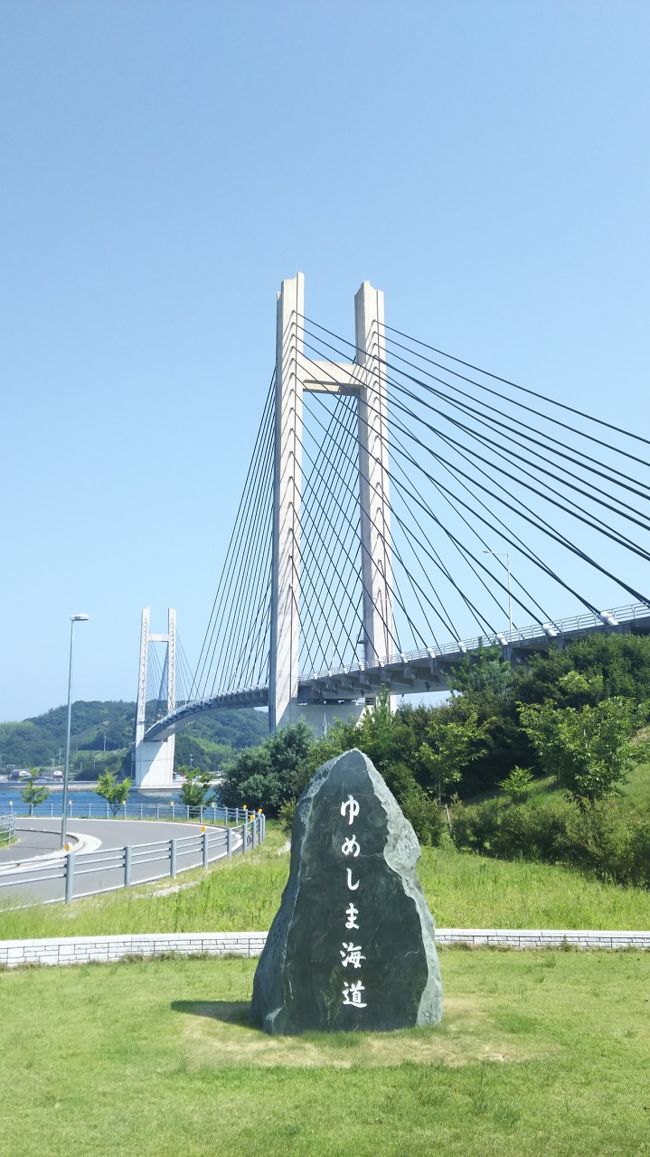 ”ゆめしま海道”サイクリング