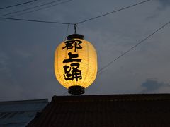 岐阜の旅行記