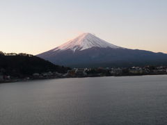 河口湖と富士山の旅 2009/12/17-18　