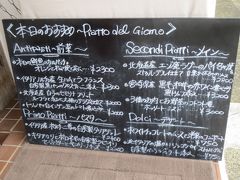 2016年タイ＆日本飽食記（17）河口湖の冬花火と東京のイタリア料理店２軒