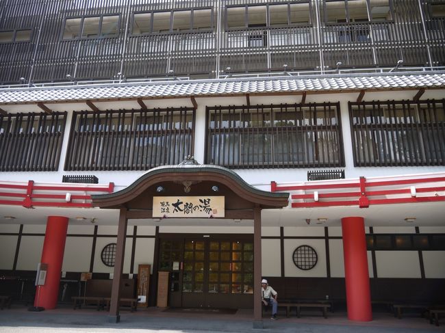 「温泉入りたいな〜」…私<br /><br />「母連れて、近場の有馬でも行く?」…旦那様<br /><br />「えぇ〜義理母連れて行くんやったら、1泊する?」…私<br /><br />「そうしょうか」旦那様<br /><br />車で1時間位なので、有馬だったら温泉だけでも良かったのですが、80歳の<br /><br />義理母も連れて行く事になり、有馬温泉の中でも値段が安かった、「有馬<br /><br />ビューホテルうらら」に1泊2食付で予約。<br /><br />「太閤の湯」が併設されているので、ゆっくり温泉に入れる〜と思ったので<br /><br />すが…<br /><br />まずは「神戸三田プレミアム・アウトレット」に寄ってから有馬温泉へ〜<br /><br /><br />