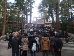 2016 新春の紀伊半島一周【その８】猿田彦神社と伊勢内宮初詣