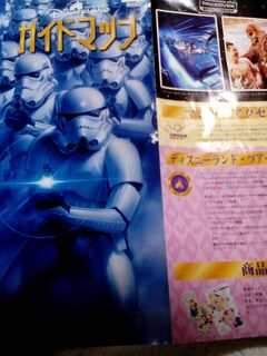 2016夏香港　３日目：１０周年香港ディズニーランド☆スターウォーズトゥモローランドテイクオーバー