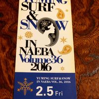 YUMING SURF＆SNOW in Naeba Vol.36 2016 〈１〉