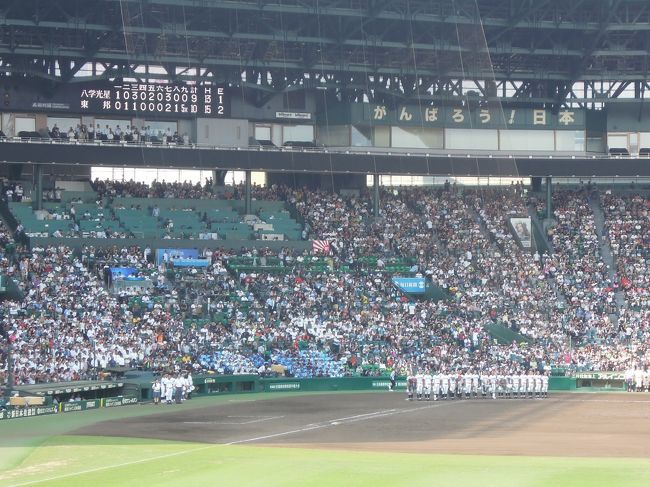 2016/8/13　平等院鳳凰堂・金閣寺・銀閣寺・新世界・なんばグランド花月<br />2016/8/14　甲子園