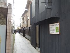 中町黒塀・八王子さんぽ 2012/02/25-03/02