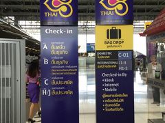 Thai旅行記　　　　　　　　　　　　　　　　　　　　　TGビジネスで贅沢も、現地は節約旅行！　　　５日目