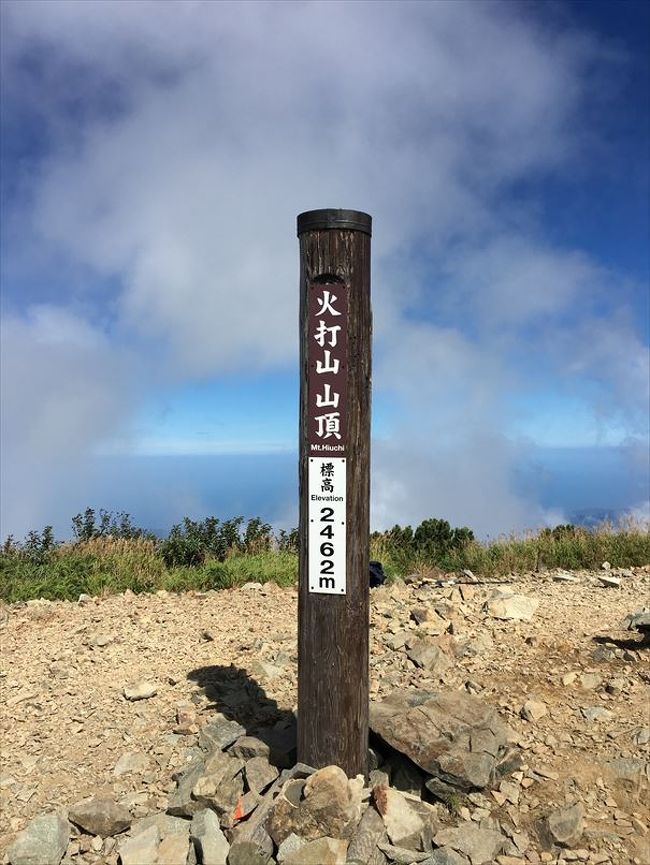 火打山は、妙高戸隠連山国立公園内の新潟県糸魚川市と妙高市にまたがる標高2,462mの山です。。日本百名山、及び花の百名山に選定されています。<br /><br />14座目は、高妻山（標高2,353m）です。<br />http://4travel.jp/travelogue/11161030<br /><br />13座目は、五竜岳（標高2,814m）です。<br />http://4travel.jp/travelogue/11159077<br /><br />12座目は、乗鞍岳（剣ヶ峰　標高3,026m）です。<br />http://4travel.jp/travelogue/11154135<br /><br />11座目は、焼岳（標高2,455m）です。<br />http://4travel.jp/travelogue/11154013<br /><br />10座目は、妙高山（標高2,454m）です。北信五岳の一つでもある。<br />http://4travel.jp/travelogue/11143739<br /><br />9座目は、白馬岳（標高2,932m）です。<br />http://4travel.jp/travelogue/11143779<br /><br />8座目は、荒島岳（福井県、標高1,523m）です。<br />http://4travel.jp/travelogue/11070977<br /><br />7座目は、大峰山（八経ヶ岳）です。<br />http://4travel.jp/travelogue/11055957<br /><br />6座目は、大台ヶ原山です。<br />http://4travel.jp/travelogue/11055439<br /><br />5座目は、伊吹山です。<br />http://4travel.jp/travelogue/11014913<br /><br />4座目は、石鎚山（天狗岳、標高1,982m）です。<br />http://4travel.jp/travelogue/10893518<br /><br />3座目は、剣山（徳島県）です。<br />http://4travel.jp/travelogue/11056311<br /><br />2座目は、大山（鳥取県）です。<br />http://4travel.jp/travelogue/11056306<br /><br />1座目は、富士山です。<br />http://4travel.jp/travelogue/1026356