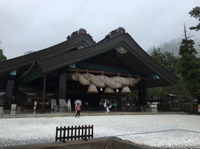 初めての山陰地方！島根ってこんな素敵なところなんだ！8/29(月)②出雲大社と出西窯と島根県立古代出雲歴史博物館で古墳発掘！