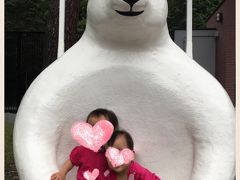 おびひろ動物園