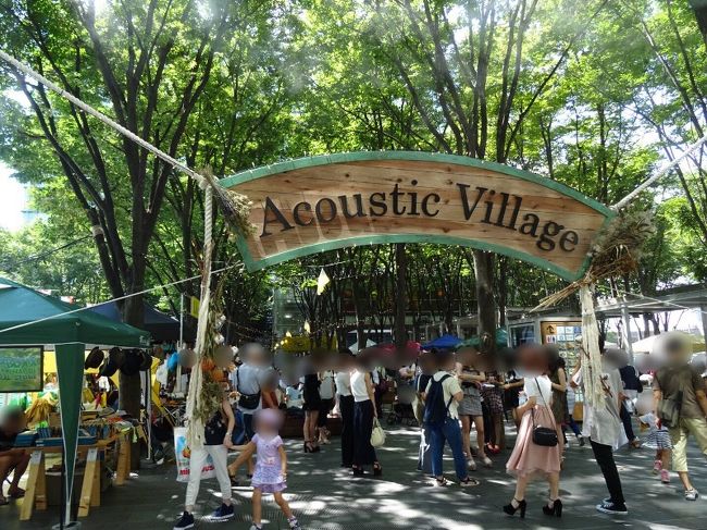さいたま新都心けやきひろばで行われたリニューアルイベント「Acoustic Village」に行ってきました。