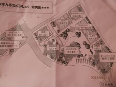 21日曜午後工芸と歴史の体験施設すんぷたくみしゅく