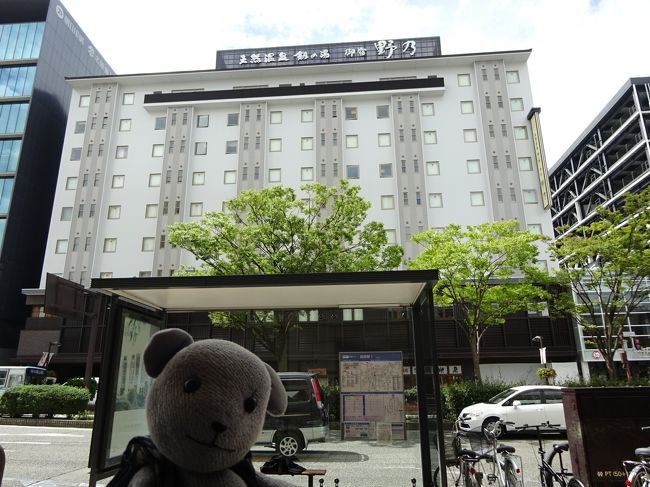 黒部渓谷を楽しんだ後は、富山に移動し、自分的一番の観光地、6月にオープンしたばかりの御宿野乃の2号店の富山へ。<br />正式名称は「天然温泉 富山 剱の湯 御宿 野乃」。<br />記載名が面倒なので、旅行記表記は「御宿野乃 富山」にしときます。<br /><br />さて、今回の問題は宿泊する部屋。<br />当初こちらに2連泊するか、ドーミーイン富山と1泊ずつかにするつもりが、土曜日の値段が高すぎ(おわら風の盆の最終日とかぶる)、それより安い値段で観光予定の宇奈月温泉には2食付きプランがかなりあったもので初日は宇奈月温泉泊となり、こちらは1泊だけになりました。<br />日曜泊だとだいぶ安くなります。<br />部屋タイプを悩んだ挙句に、一つでも多く写真を撮っておきたい自分と、夜中に起こされたくない旦那との利害が一致して、違うタイプを2部屋予約(笑)<br />こんな贅沢できるのも、株主優待様様です。<br /><br />結局お宿の人に気を利かせていただいて大体の部屋タイプをショールームさせていただきました(感謝)が、とりあえず着いたら速攻で自分の部屋の写真撮りです。
