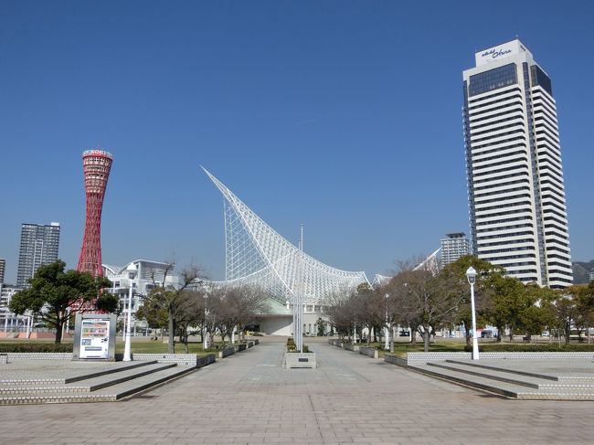 「メリケンパーク」は「１９８７年（昭和６２年）」に「メリケン波止場」と「神戸ポートタワーが建つ中突堤」の間を埋め立てて造成された「神戸港にある公園」です。<br /><br />写真は「神戸港を代表する景観」の「神戸ポートタワー」「神戸海洋博物館」「ホテルオークラ神戸」です。