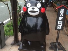 2016 熊本（阿蘇・荒尾）でアクティブ夏休み