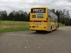 帯広 癒しの1人旅  2日目   ガーデン街道編