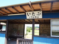 ローカル線の旅、小湊鉄道編。　～月崎駅から高滝駅まで地獄のサイクリング～