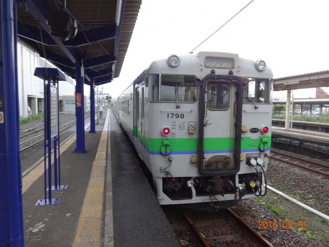 3月26日に開業した、北海道新幹線に乗って来ました。<br />それにあわせて第3セクター化された道南いさりび鉄道や、久しぶりに三厩にも訪れてみました。<br /><br />---<br />北海道再上陸後、木古内からは新幹線開業と同時に第3セクター化された「道南いさりび鉄道」(旧JR江差線)に乗り、函館に向かいました。<br />最後に、函館地区ローカルながら、全国的に有名なあのチェーン店へ。