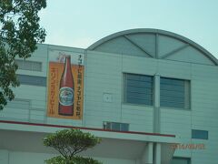 3土曜午前まずは清州にあるキリンビールから大人の工場見学