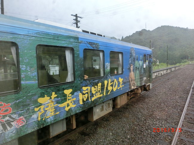 ９月５日（月）後半。<br />萩観光の後はずーっと鉄道の旅。東萩から長門まで山陰線、長門からは美祢線で南下して厚狭へ、そこからは山陽本線に乗り換えて宮島口まで行き宿泊。<br />写真は美祢線車両。