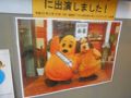 三田・田町・芝浦の旅行記