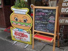 子連れ旅行 長崎 その1 九州初上陸 長崎市内観光と食い倒れの旅 長崎市 長崎県 の旅行記 ブログ By Kumasukeさん フォートラベル 子連れ旅行 長崎 その1 九州初上陸 長崎市内観光と食い倒れの旅 長崎市 長崎県 の旅行記 ブログ By Kumasukeさん フォートラベル