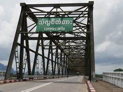 ミャンマー２日目、パアン郊外巡り、サルウィン川を渡って
