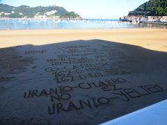 2016年8月　スペイン、フランス　合わせて　5泊　　日程　詰め詰め　暑々の旅　（１２）　バスクの街　サンセバスチャン　朝　まぶしい白い砂浜　コンチャビーチ　