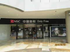 上海の長寿路・中服免税店　Duty Free・世界初・外国人には売りません