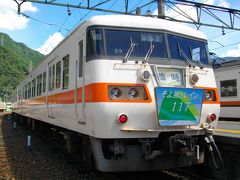 2010夏　観光列車「トレイン117」の思い出