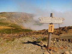 山形：蔵王連峰に上がった