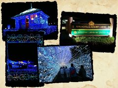 Myouko　Happiness　illumination！！～幸福を呼ぶ光の双龍～