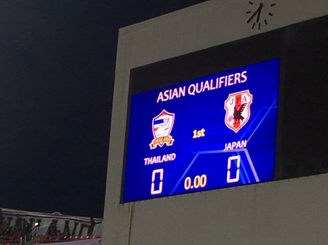 2016年9月6日に行われたサッカータイ代表ｖｓ日本代表の試合を観戦しに、バンコクへ旅行した時の記録です。<br />【エラワンブーム・ラジャマンガラスタジアム・帰国】