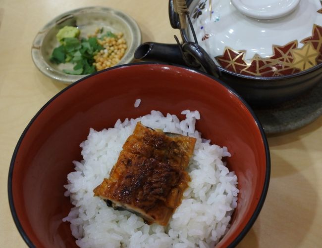 日本三大美肌の湯の後は、鰻でお腹を満たす。