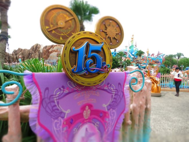 2016 おひとり様で行く 東京ディズニーシー15周年のハロウィーン 東京ディズニーリゾート 千葉県 の旅行記 ブログ By マチャさん フォートラベル