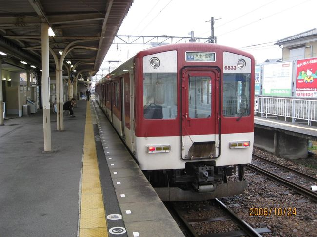 京阪中之島線とその周辺の鉄道いろいろ【１日目その１】