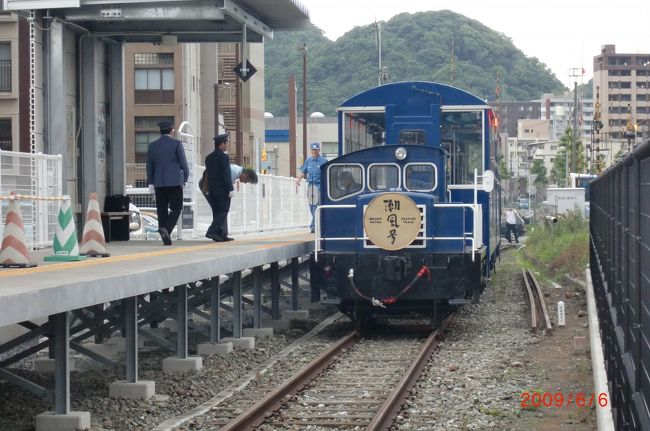 この年の４月２６日に開業した平成筑豊鉄道門司港レトロ線と、同じくこの年から新たに広島カープの本拠地としてオープンしたマツダスタジアム。<br />この２つに行くべく、出かけてきました。<br /><br />金・土曜とマツダスタジアムで２試合を見て、その間に行楽シーズンと週末しか運転していない門司港レトロ線に乗車。<br /><br />−−−<br />門司港駅に到着後、この旅行の２つめの目的である門司港レトロ線に乗ります。<br />運転日は行楽シーズンの時期と週末のみ、所要時間１０分ほどの短い鉄道で、門司港レトロ地区の観光ルートに組み込まれているためかほぼ観光客しか乗ってません。<br />でも、開業したばかりとあって「鉄」の人もちらほらと…