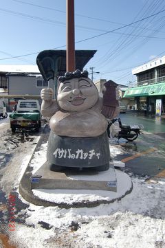 東北新幹線　八戸・七戸十和田・新青森【その３】　八戸港のエリアへ