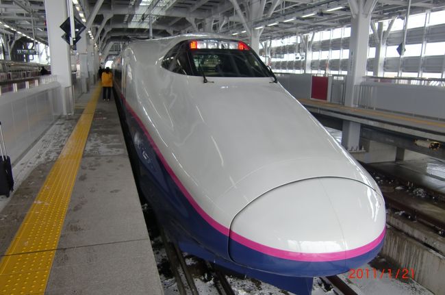 この前年の１２月４日に開業した、東北新幹線の八戸〜新青森間と、それにあわせて第３セクター化された青い森鉄道の八戸〜青森間に乗って来ました。<br /><br />−−−<br />まずは、東京駅から一気に新青森駅まで乗り通します。